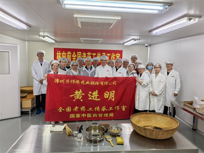 坚守匠心，共话传承——两家全国老药工传承工作室交流学习